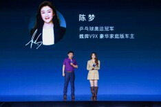以全能实力征战豪华SUV红海，魏牌V9X家庭版全新上市 
