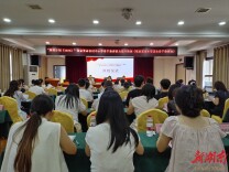 “国培计划（2026）”张家界市农村中小学骨干教师能力提升培训开班