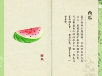 夏季吃瓜好处多！营养做法一篇讲透