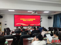 蒸湘区：启动慢病社会因素调查培训，夯实基层防控“第一公里”