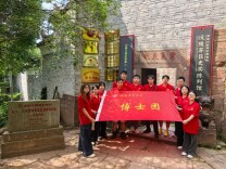 湖南农业大学商学院赴沅陵开展红色研学活动