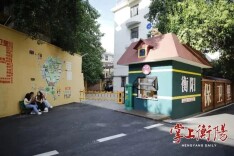 衡阳推出两条精品文旅线路