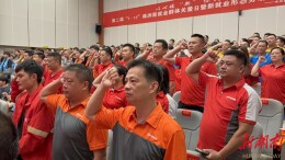以心暖“新” ！株洲又一批新就业形态劳动者找到娘家啦