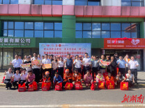 黄金园街道金联社区开展爱心驿站揭牌暨新就业群体夏季送“清凉”活动