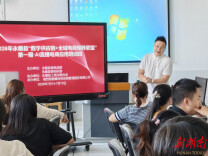 永顺：AI赋能破解发展瓶颈 服务企业助力湘货出山