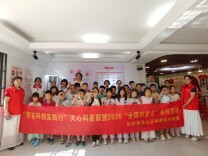 驭光而行探奥秘，科普实践伴成长