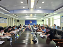 湘西州市场监管系统重点工业产品质量安全隐患排查整治工作推进会召开