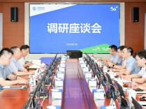 毛万春在中国移动湖南公司调研