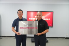 湖南湘江新区首个网络视听创作基地落户大汉国际工匠院
