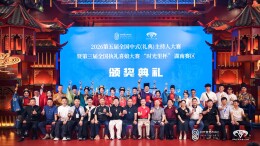 古礼今用，《琼林典》夺魁——全国中式礼典主持人大赛湖南赛区收官