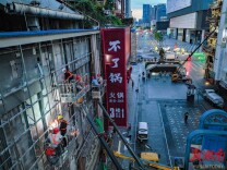 晨光中的城市守护