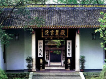 学生习作丨千年弦歌不绝——探访岳麓书院