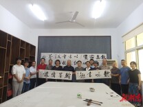 红心向党·墨润双城——炎陵、茶陵两县书法艺术交流活动成功举办