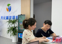 天元区4个“洲”到人社服务站启用