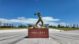“百年工运   薪火‘湘’传”首场采风走进水口山