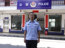 警映武陵山｜十八洞有个“阿那”警察@湖南日报