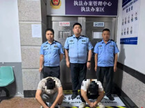 炎陵警方12小时捣毁2个跨区域贴“涉黄小广告”团伙