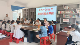 沅陵马底驿乡：党群中心“童”样精彩 乡村治理“托”起民生