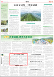 为留守儿童撑起一片蓝天 | 湖南日报