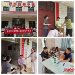 法庭普法零距离 法治护航伴左右