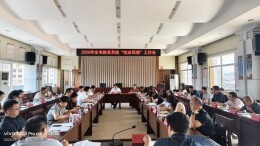 聚力校友资源 赋能永州发展——永州市召开2026年“校友回湘”工作推进会