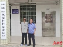 温塘派出所速破盗窃手机案物归原主