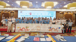 视频回顾 | 2026“亲情中华・中国寻根之旅”夏令营湖南长沙营