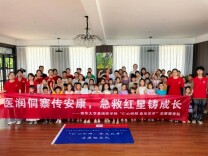 南华大学三下乡志愿服务队在芷江桃花溪村开展心理团辅活动