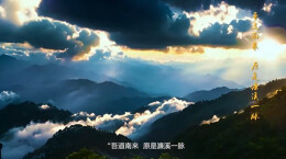 “新境界——文艺与青年”第三届网络文艺短视频展播 | 《周敦颐在郴州：教化润心》