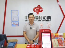 福彩业主接机送惊喜：508万中奖彩票