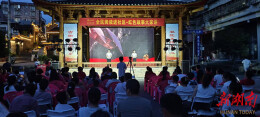 沅陵开展“全民阅读进社区 红色故事大家讲”主题展演活动