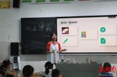 万名师生走进武陵山|一池清水拓漆扇 非遗技艺润童心