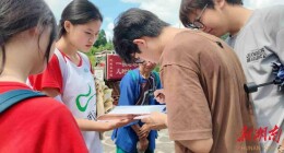 万名师生走进武陵山|苗寨里的“双份”守护