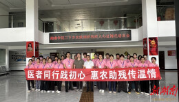 郴州市残联联合湘南学院开展残疾人办证专题培训暨“三下乡”社会实践活动