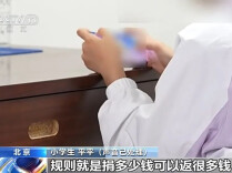 冒充公检法诈骗“盯上”孩子！警方拆解三类典型诱饵