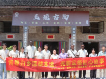 湖南工业大学国际学院留学生走进非遗冷水窑