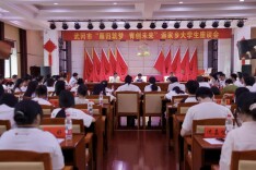 40名大学生返家乡 武冈聚力引育青年人才归乡筑梦