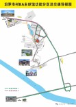 看球怎么走？车停哪儿？来汨罗看湖南省“村BA”，这份交通攻略请收好