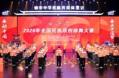图集│2026全国民族原创排舞大赛株洲启幕