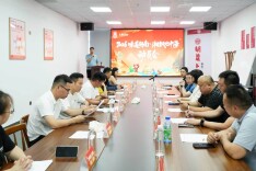 扬帆地中海 湘味再出圈——“味道湖南·湘飘地中海”出征动员会圆满举行