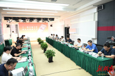 开门问策，汇集众智！新湖南客户端改版升级专家恳谈会召开