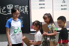 万名师生走进武陵山|纸屋顶搭起“安全屋” 千年秦简里挖避险方
