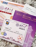 北大清华瘦身版录取通知书回归“一页纸”