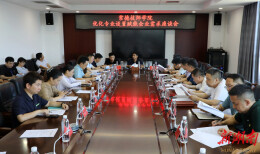 常德技师学院召开优化专业设置座谈会  政校企协同发力赋能装备制造千亿产业发展