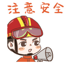 郴州一托管机构，消防查出重大隐患！