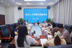 株洲科技职业学院与渌口高新区签订产教融合战略合作协议