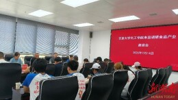 万名师生走进武陵山|车间找短板 专业开药方