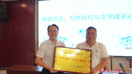书香漫大酉 文韵润辰阳——省作协“文学照亮三湘”志愿服务活动辰溪采风纪行