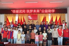 武冈市稠树塘镇25名学子收到特殊“礼物”