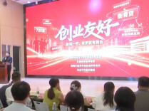 衡阳：“‘答问式’乡音传党音” 首场宣讲聚焦“年轻人友好城市”